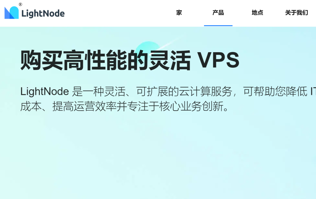 印度尼西亚区vps服务器推荐，速度快、IP原生，很值得入手！