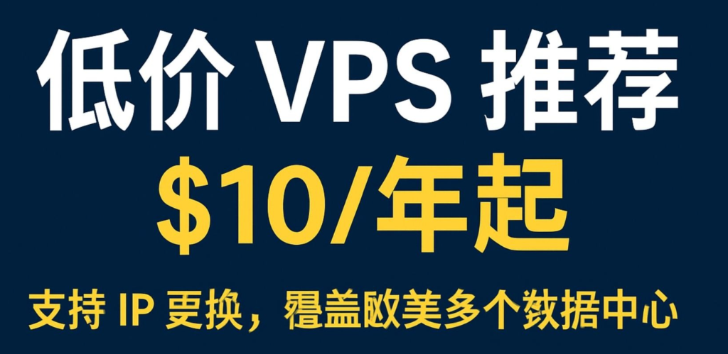 oplink vps 很慢是什么原因？全揭露，附3个加速技巧