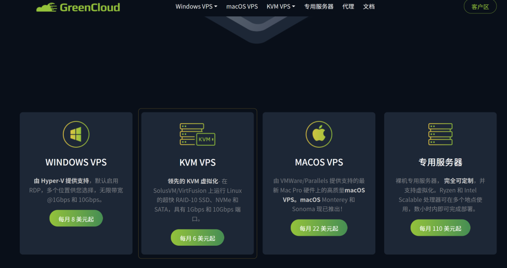oplink vps 很慢是什么原因？全揭露，附3个加速技巧