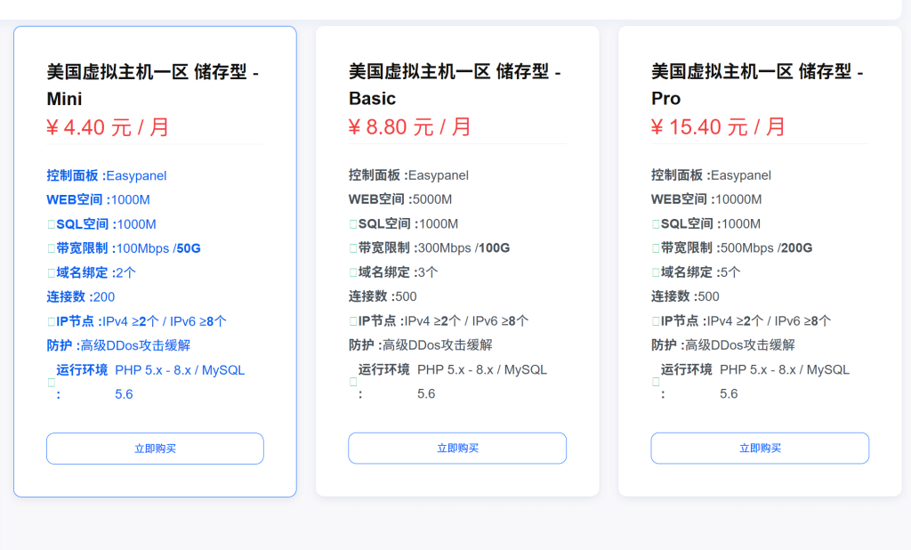 yanhuoyun（炎火云高性能IDC服务商）介绍，及相关VPS推荐