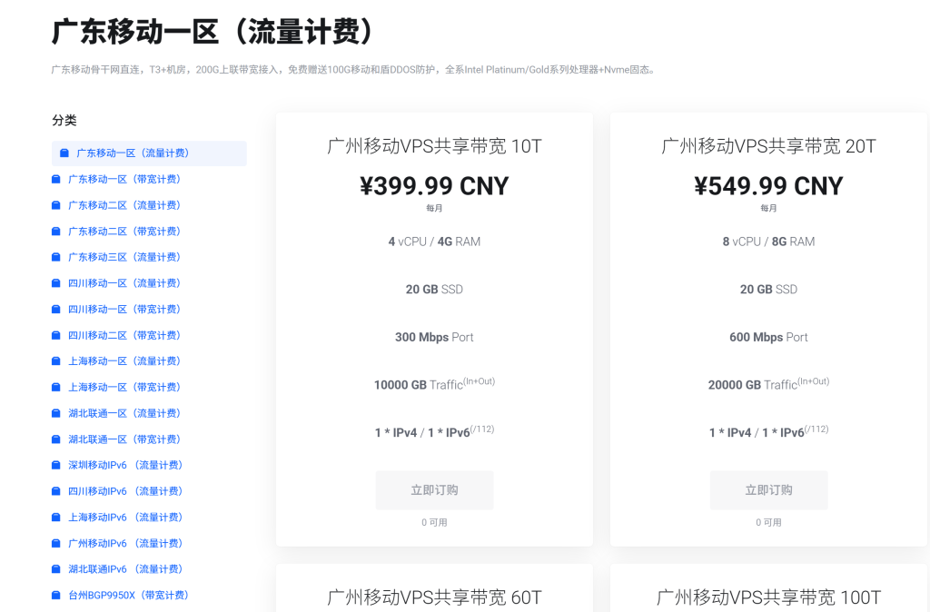 coalcloud(碳云)VPS测评，好不好？深度实测揭示性价比真相！