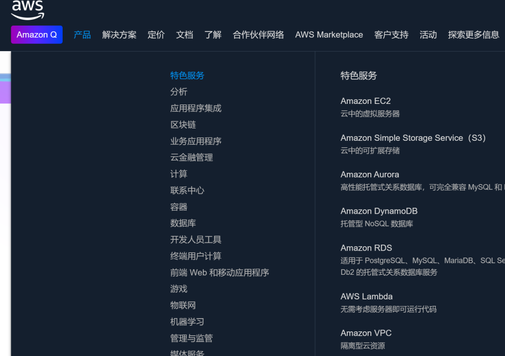 aws新加坡评测，延迟、速度、价格全揭底，选错血亏！