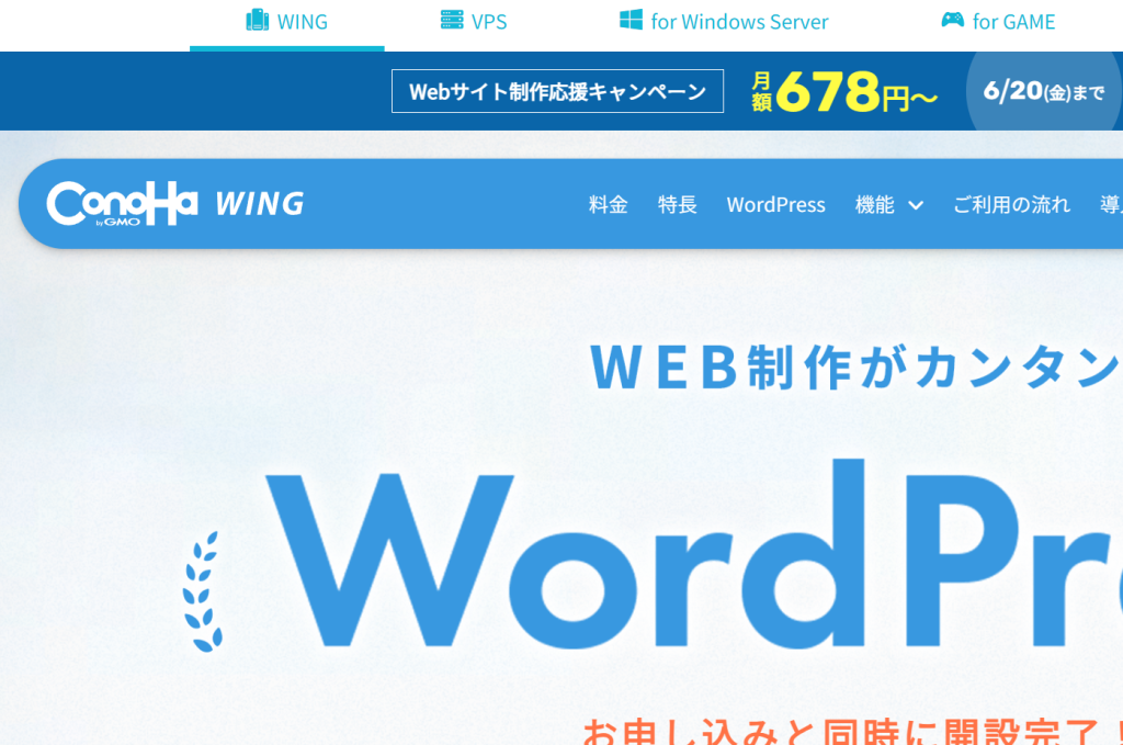 日本 VPS推荐，便宜又好用？这3家才是真正的性价比之王！