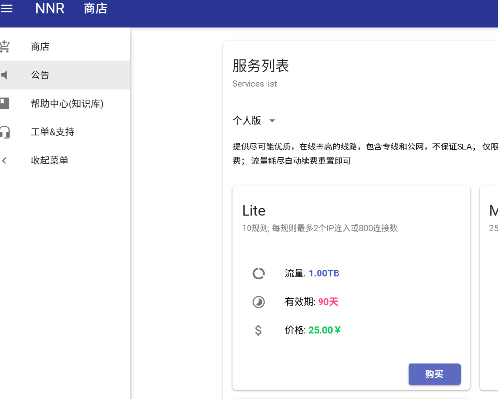 nnr转发优惠码入口在哪？最新整理，不领白不领！