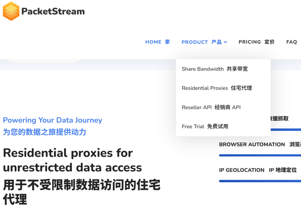 免费住宅ip推荐合集，白嫖党亲测能用！限时入口别错过