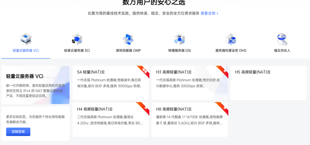 喵云优惠码领取入口汇总，新用户专属福利不抢后悔！