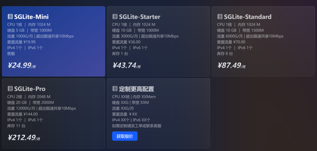akile 新加坡VPS实测报告，这速度，真的太暴力了！