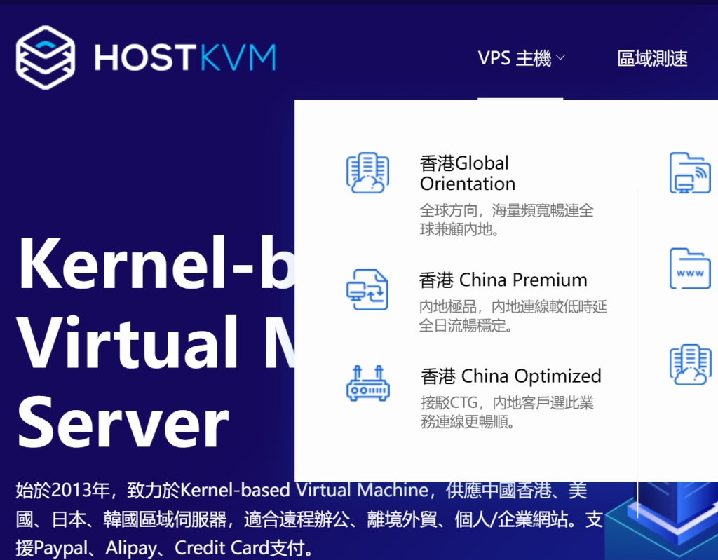 vps优惠码哪家强？黑五、春节、独家渠道码全整理！