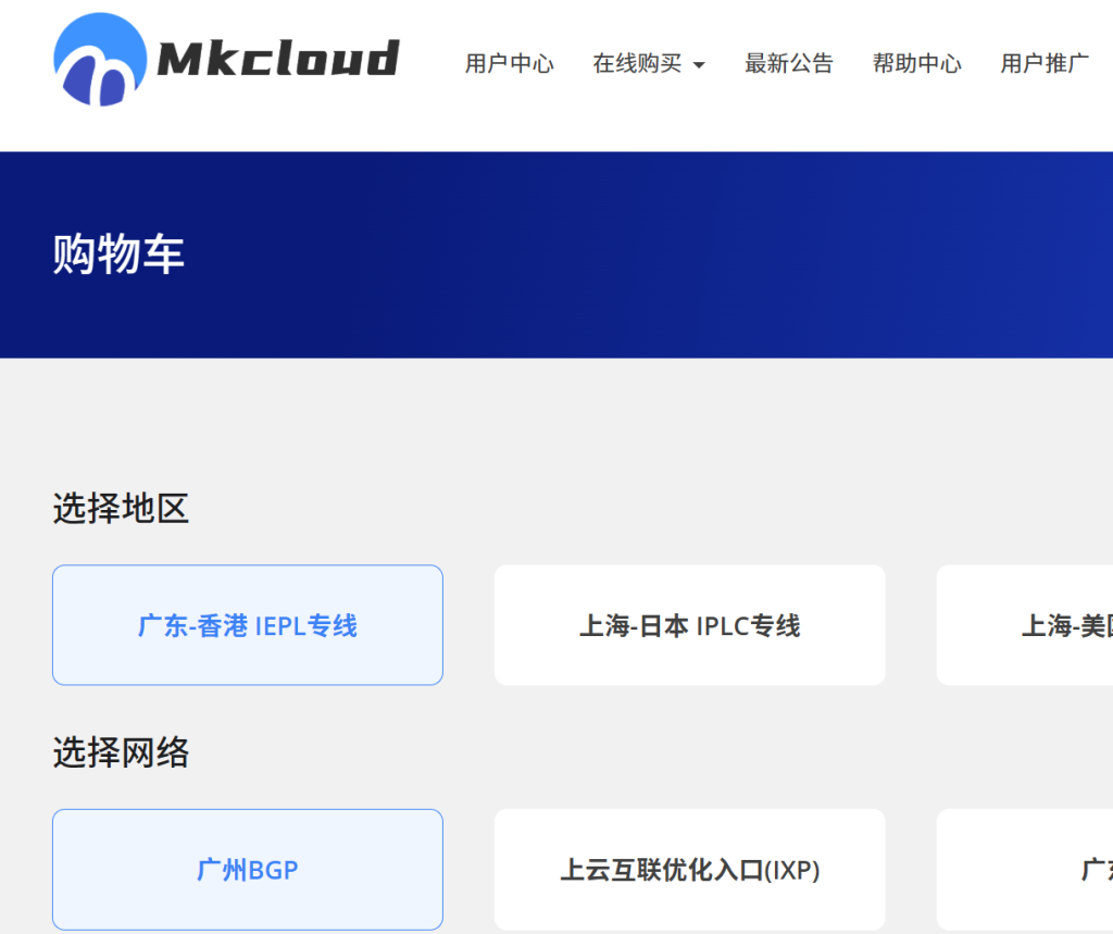 沪日专线vps推荐，CloudIPLC、咕咕云、OwOCloud 实测比拼！