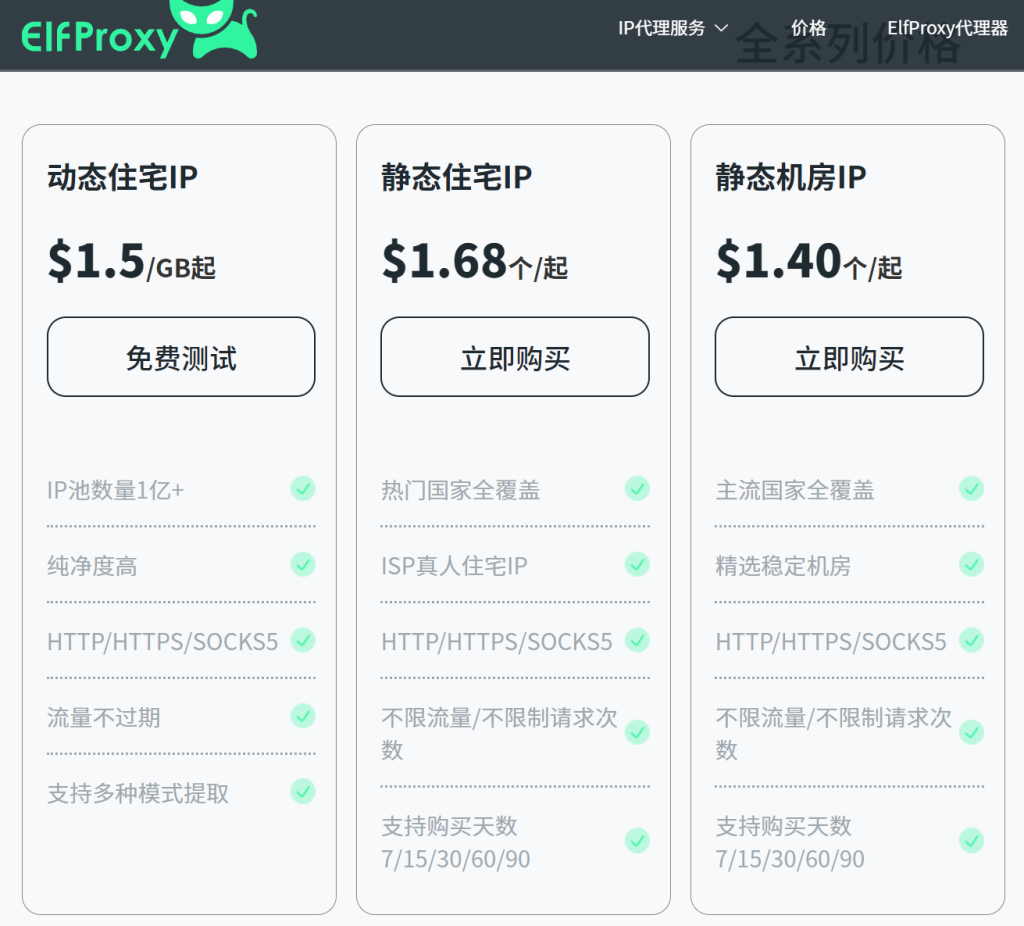 美国原生ipVPS推荐，连 TikTok、Stripe 都认你是本地！