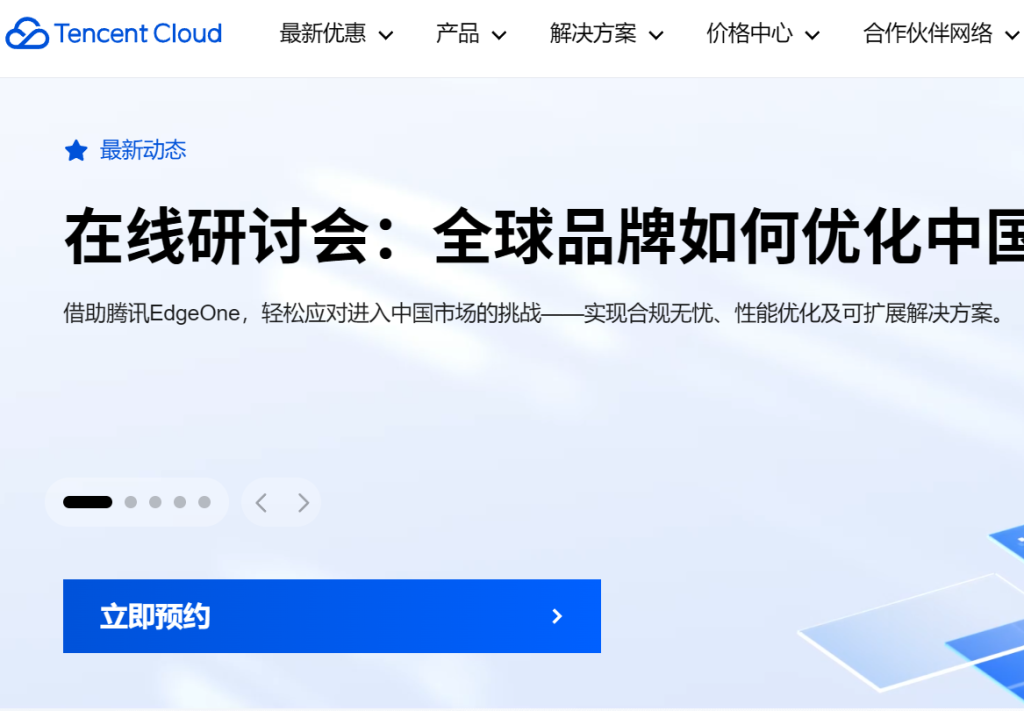 香港云服务器推荐，这5家良心实测，性价比超高