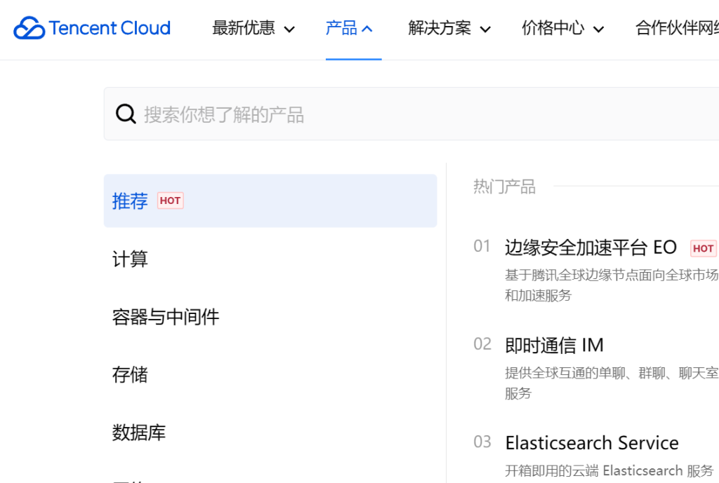 香港VPS推荐，选购必看性能、价格、稳定性一次解析！