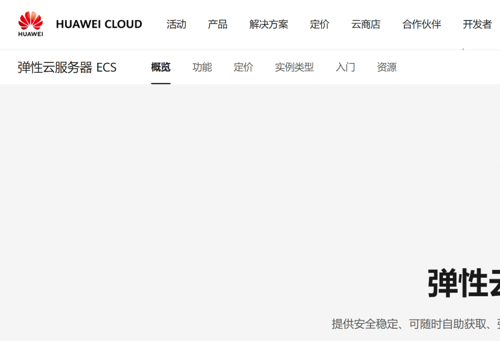 国内免费服务器推荐，零成本部署测试环境+项目初期用它就够！