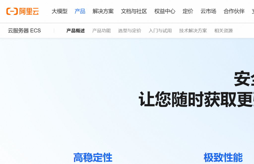 国内免费服务器推荐，零成本部署测试环境+项目初期用它就够！