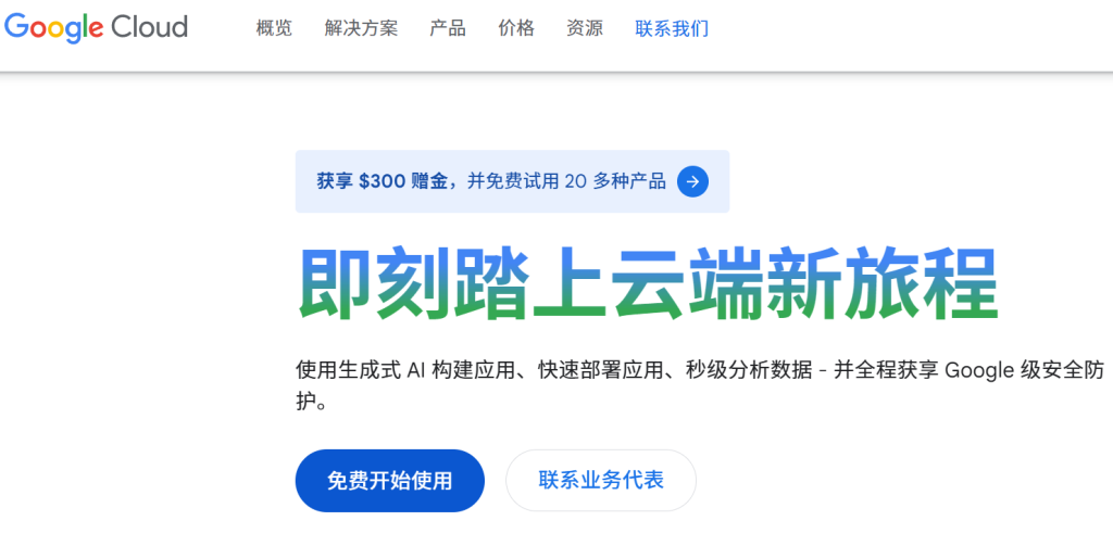 windows 云主机推荐，Azure/GCP/腾讯/阿里 4家深度测评！