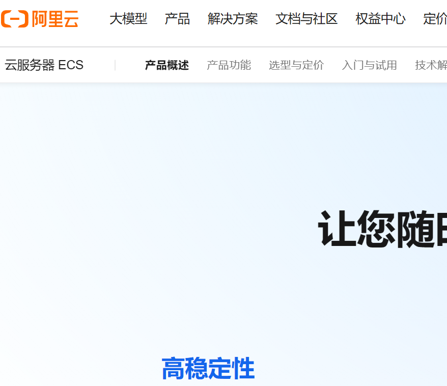 windows 云主机推荐，Azure/GCP/腾讯/阿里 4家深度测评！