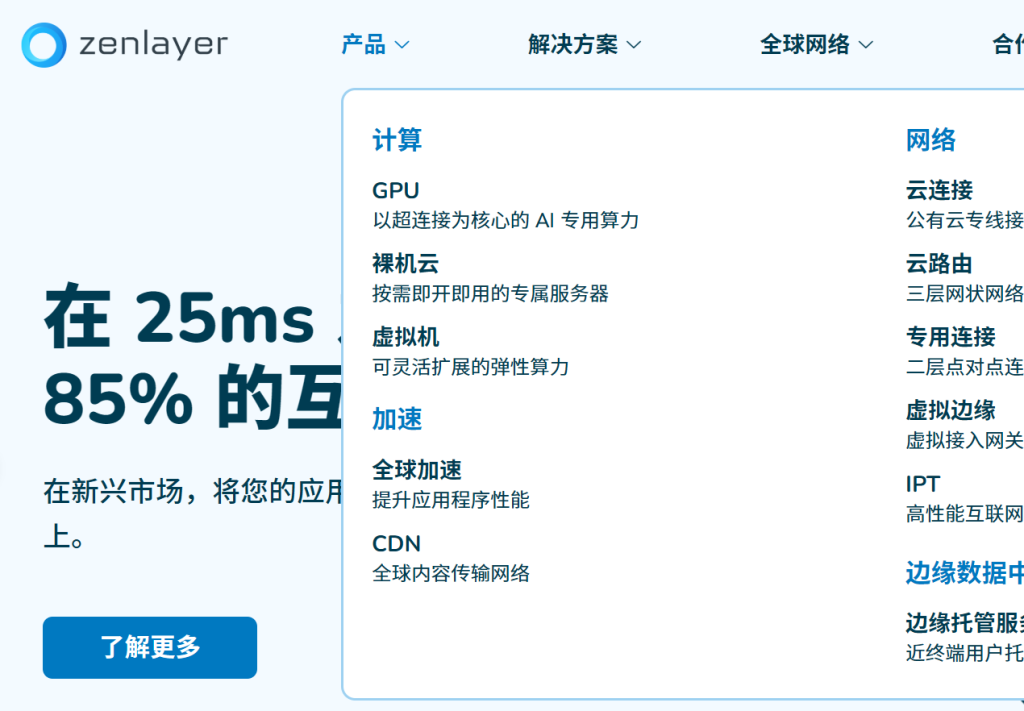 iplc专线服务器性价比排行榜，少走弯路，选对真专线！