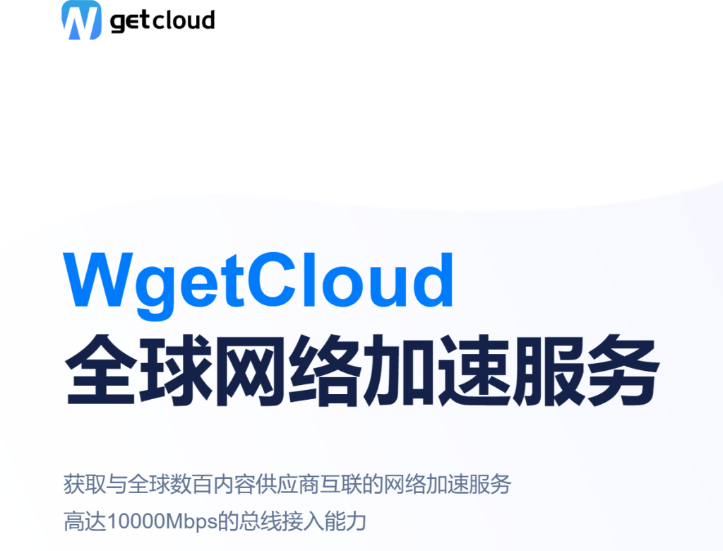 专线机场cn2giaTOP榜，YouTube/Netflix/游戏不卡飞起体验！