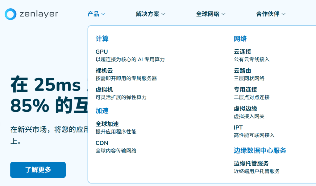 iplc专线vps推荐，为什么老司机都换成IPL专线VPS？选对一台，体验翻倍！