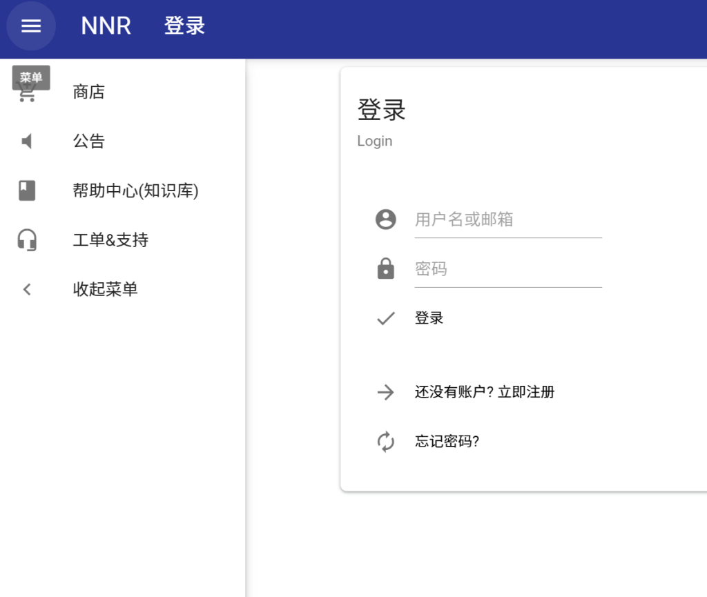 nnr优惠码，全网最全指南，亲测有效，上车不亏！