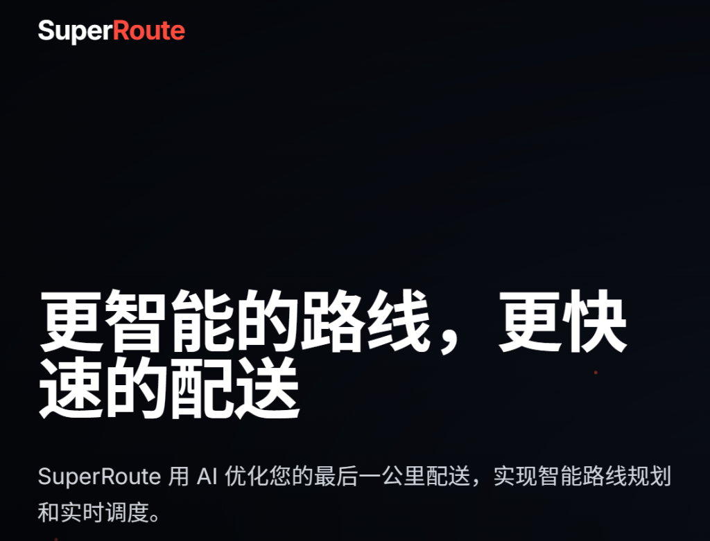 俄罗斯机场节点推荐，冷门但超好用，科学上网新神器，必看选购指南！