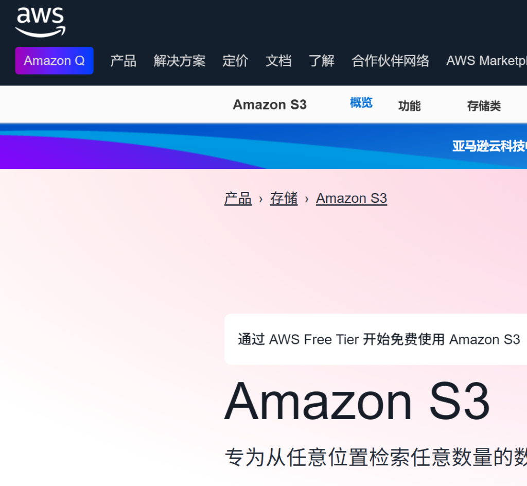 对象存储推荐，高性价比+全球可用，跨境电商/APP/AI团队必选方案！