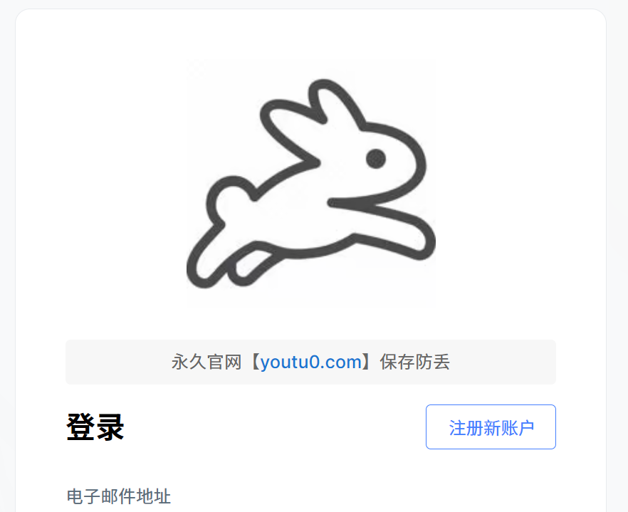 最快的ss节点推荐，高性能代理实战指南，速率零延迟就是爽！