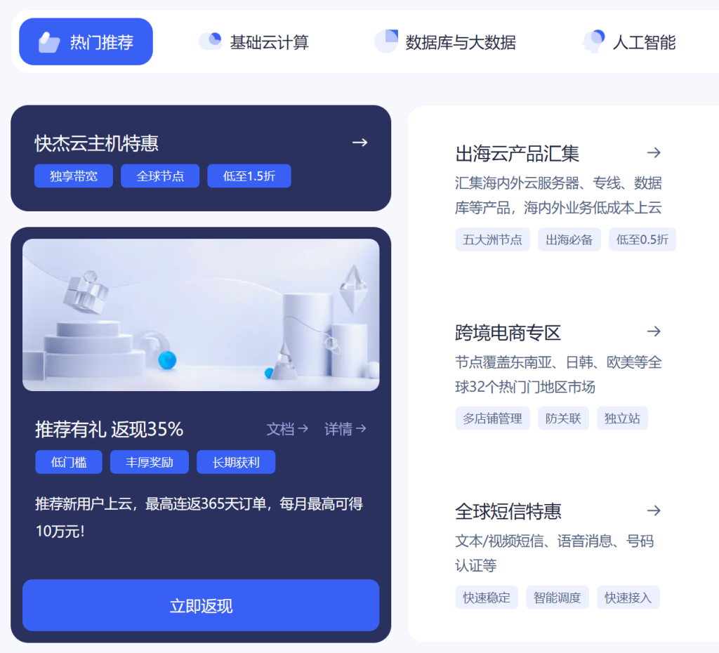 UCloud 续费同价靠谱吗? 一篇告诉你成本不翻倍的云服务器怎么买!