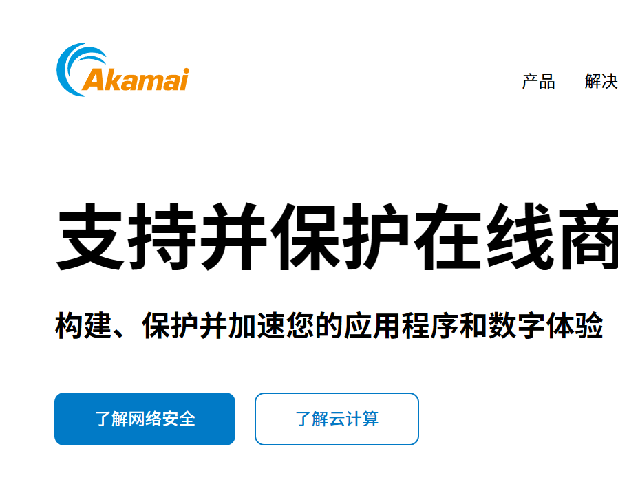 国外cdn推荐指南，它们真的值得你花钱吗?
