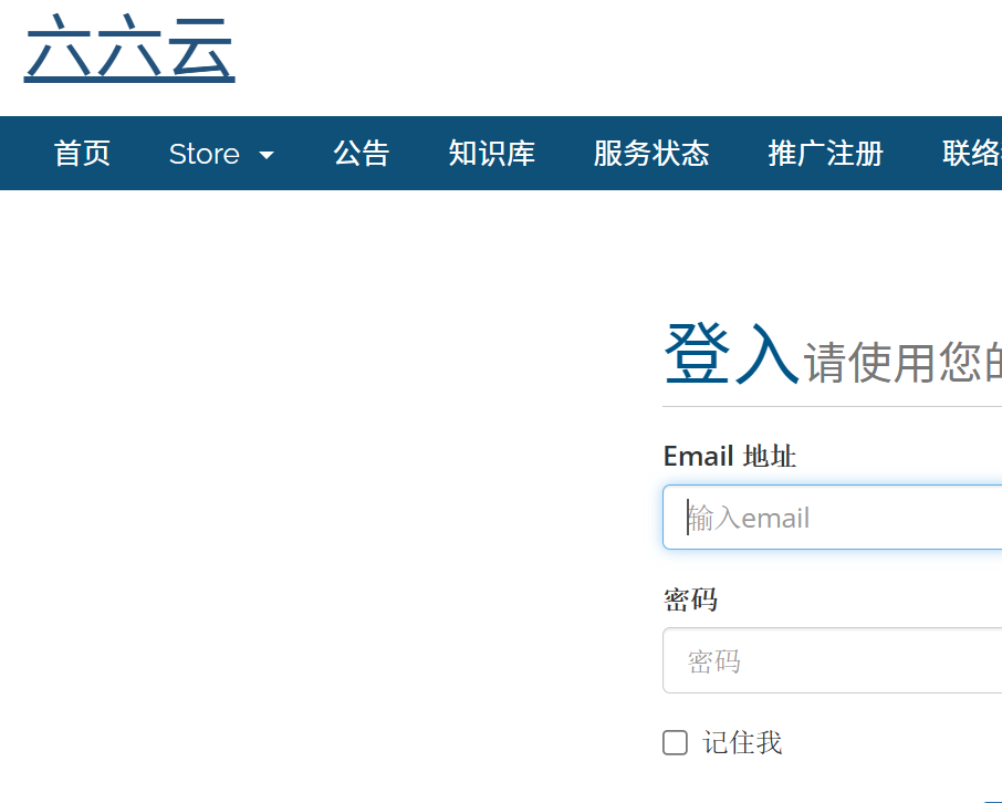 tiktok直播专线推荐，专业主播必备，带宽、延迟一次搞定!