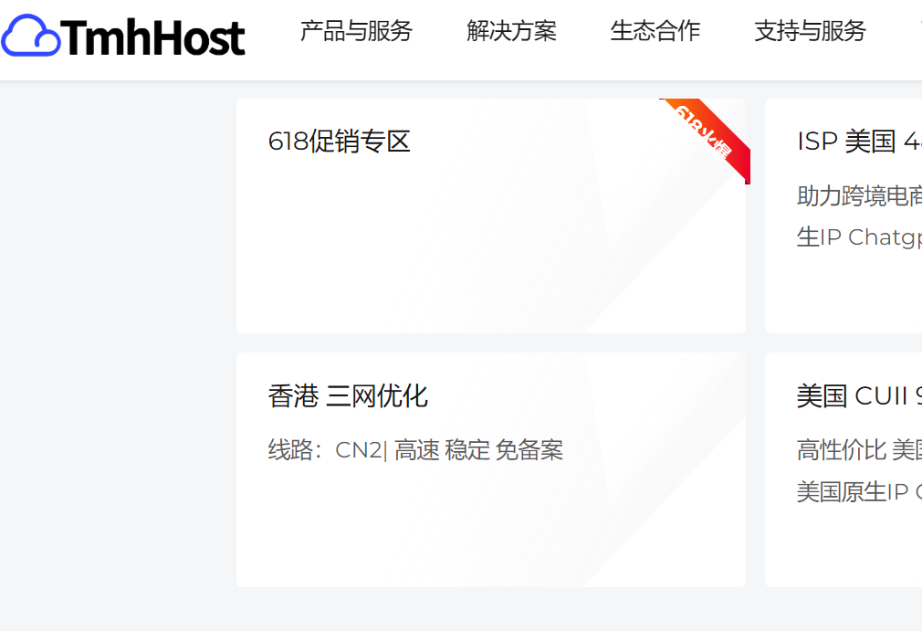 tiktok直播专线推荐，专业主播必备，带宽、延迟一次搞定!