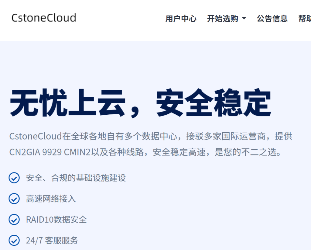 tiktok直播专线推荐，专业主播必备，带宽、延迟一次搞定!