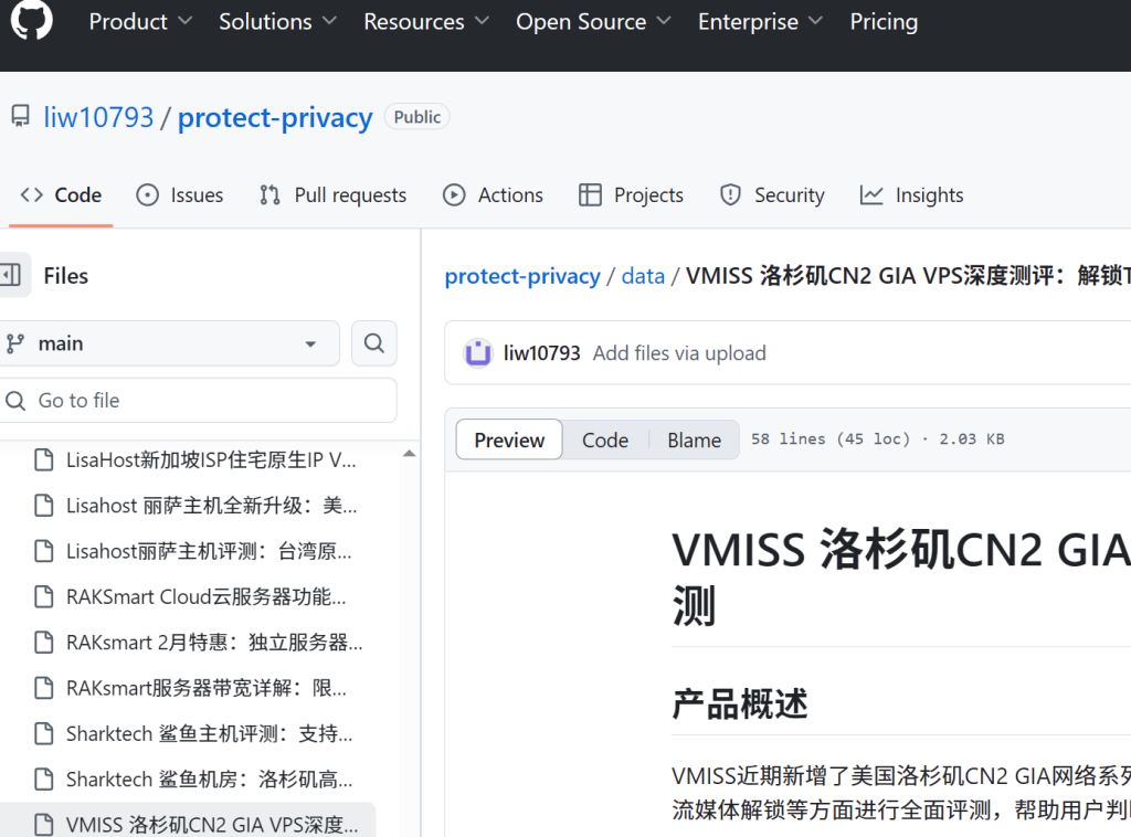 vps tik解锁测试，选对节点，你的 TikTok 再也不卡顿!