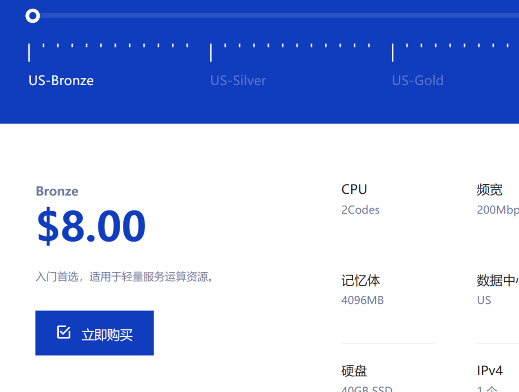 centos如何安装telegram cli？一篇搞定命令行TG神器部署+主机推荐！