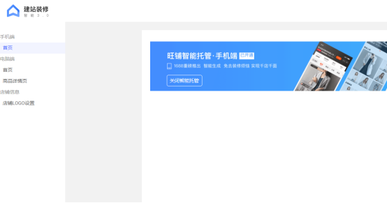 阿里巴巴新店运营计划,让你店铺快速爆单