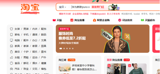 1688运营和淘宝运营一样吗?有什么区别呢?